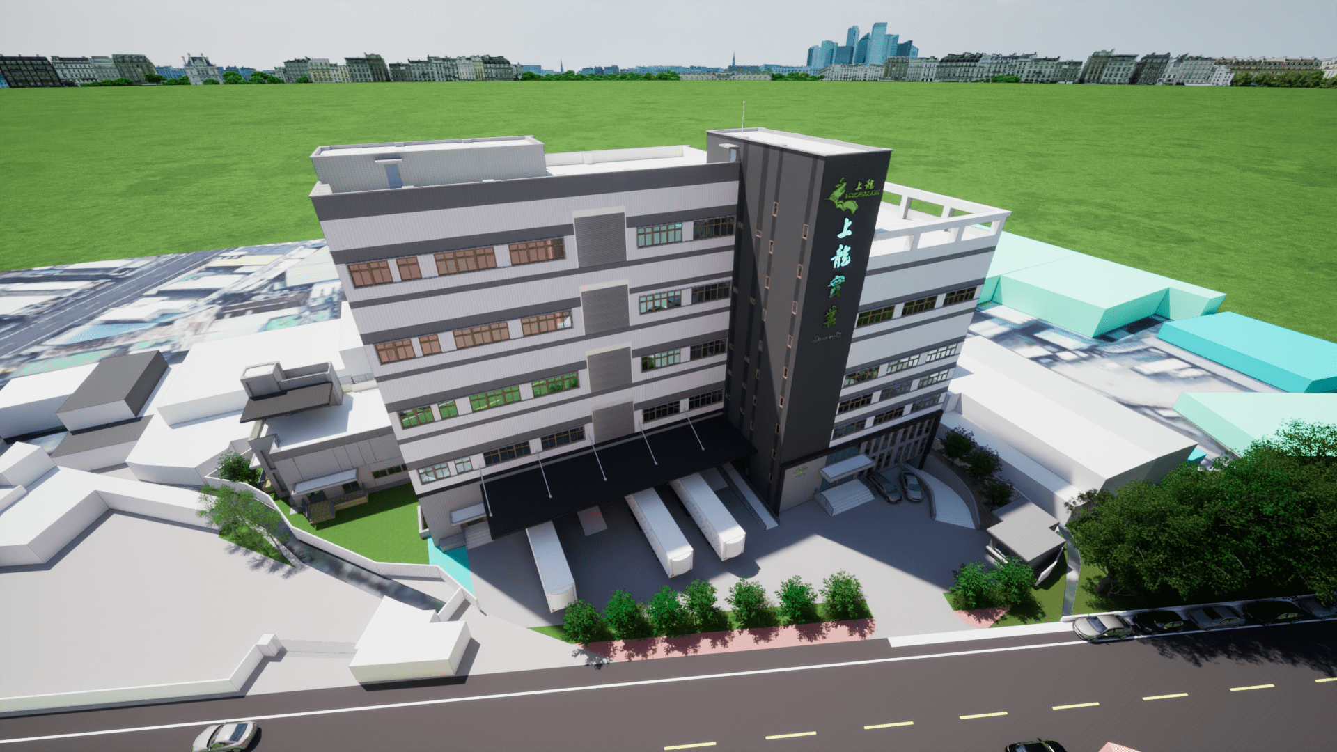 上龍實業有限公司