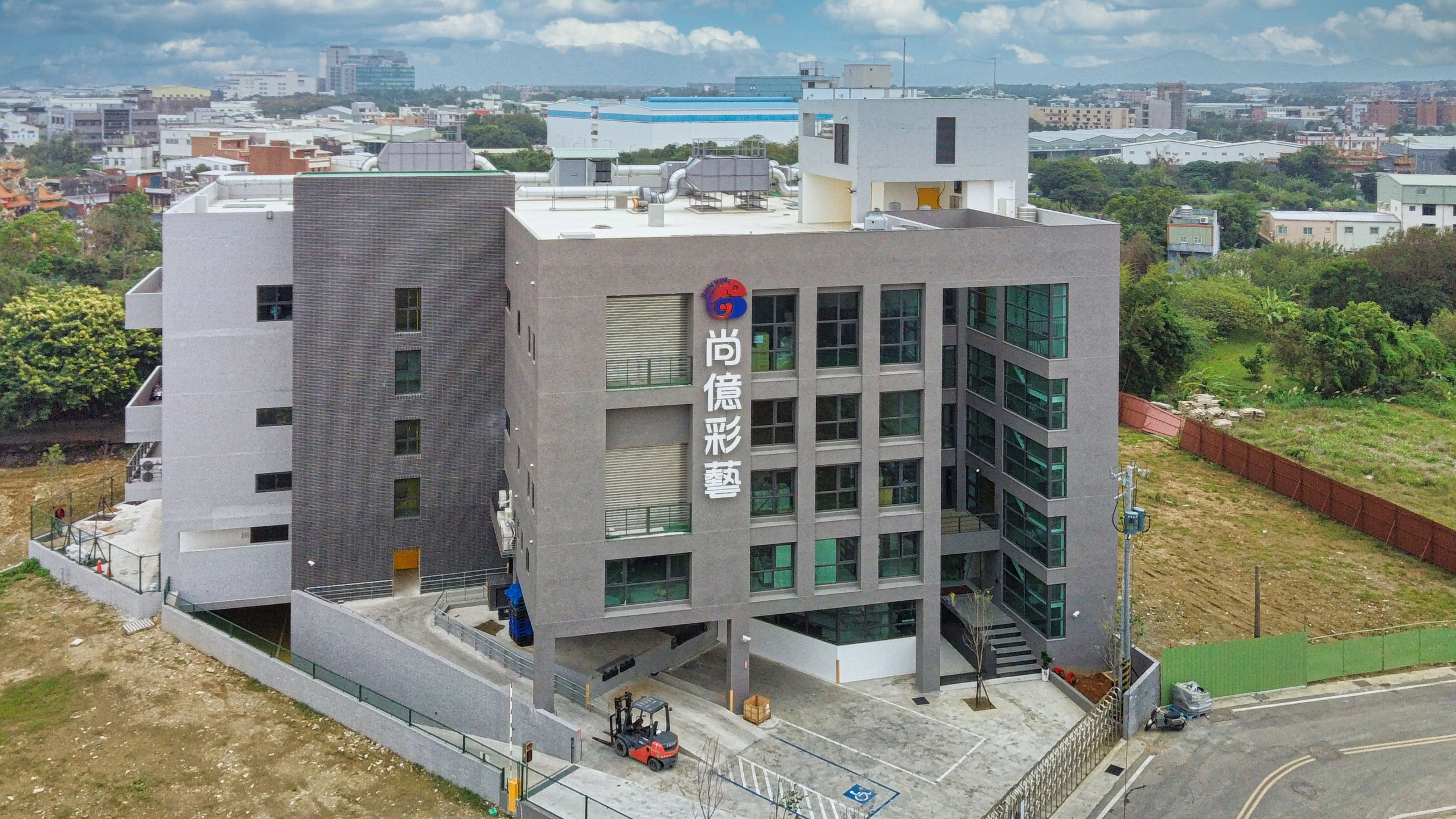 尚億彩藝事業有限公司