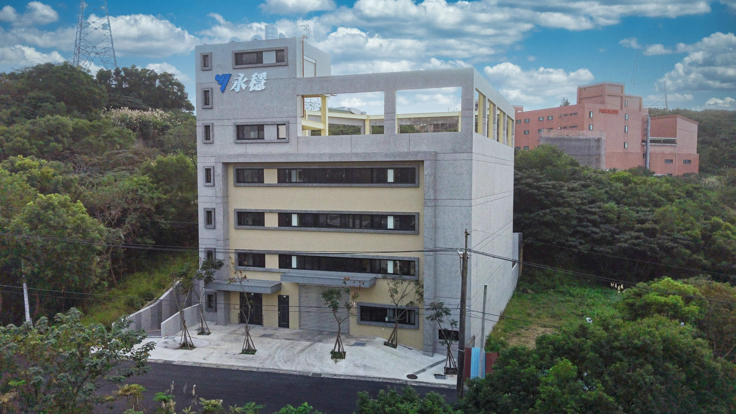 匯發營造有限公司